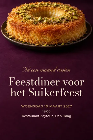 Uitnodiging Feestdagen, ontwerp Kroon van kunafa